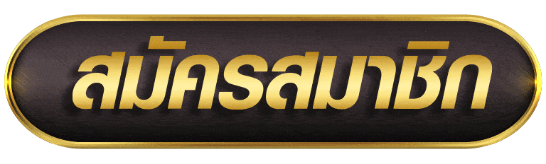 ASWINBET777 สมัครสมาชิก